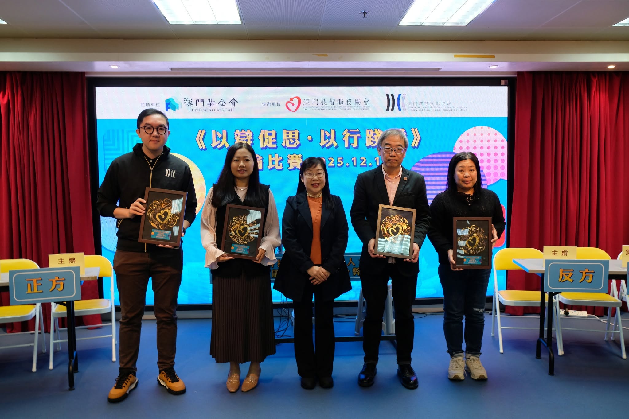 《以辯促思・以行踐愛》辯論比賽 圖片 2